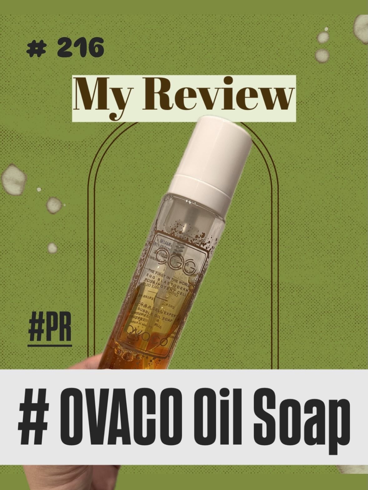 オイルソープ/ovaco/その他洗顔料を使ったクチコミ(1枚目)