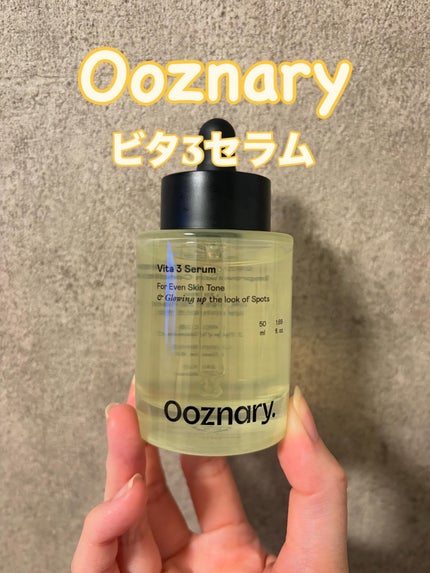 ビタ3セラム/オーズナリー/美容液を使ったクチコミ(1枚目)