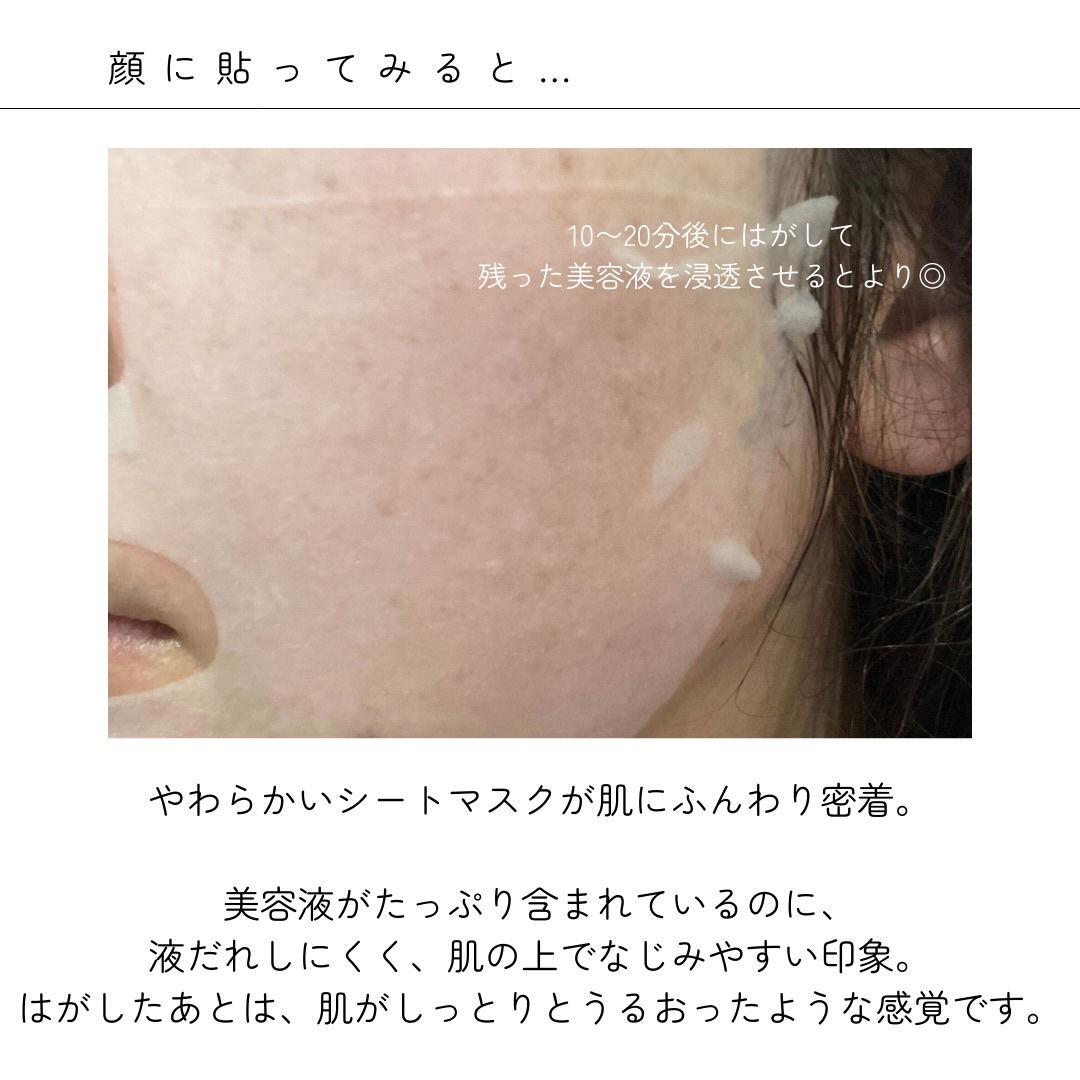 を使ったクチコミ（3枚目）