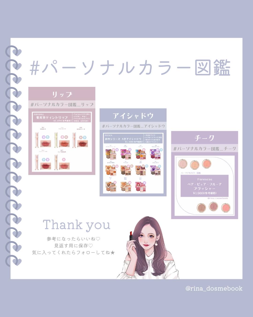 ハンオールブロウカラ/rom&nd/眉マスカラを使ったクチコミ（3枚目）