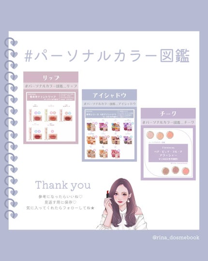 ハンオールブロウカラ/rom&nd/眉マスカラを使ったクチコミ(3枚目)