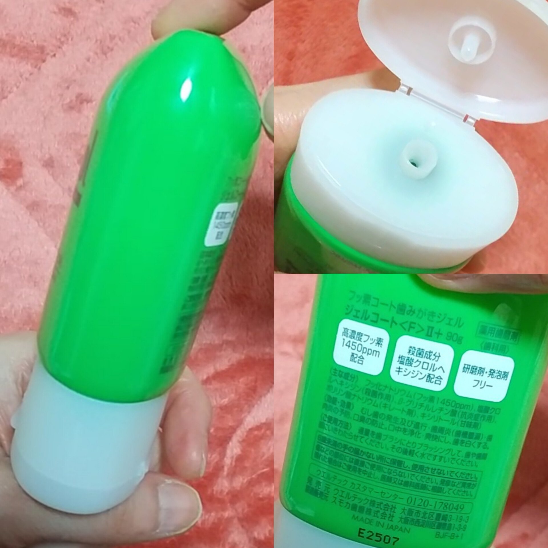 を使ったクチコミ（3枚目）