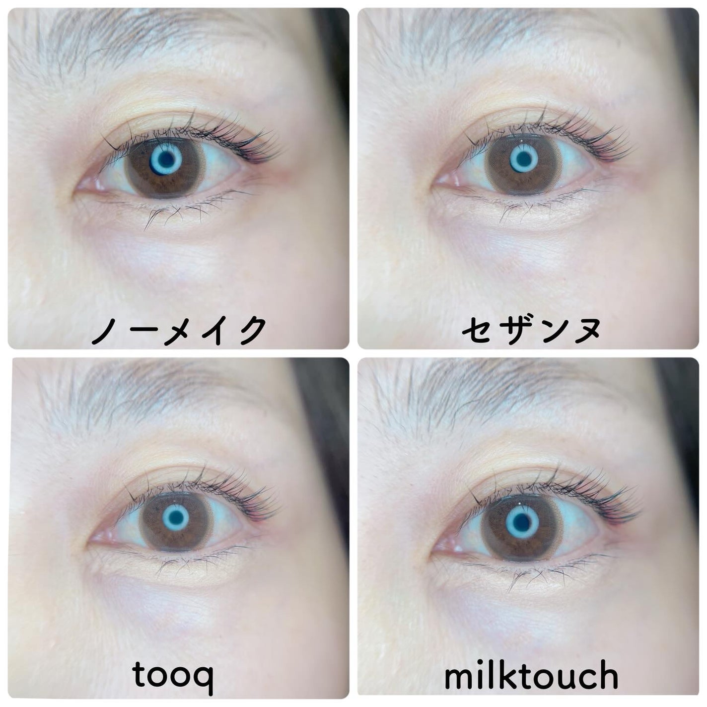 ウォータープルーフ スリム アイライナー/Tooq/ジェルアイライナーを使ったクチコミ(5枚目)