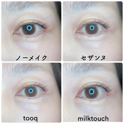 ウォータープルーフ スリム アイライナー/Tooq/ジェルアイライナーを使ったクチコミ(5枚目)