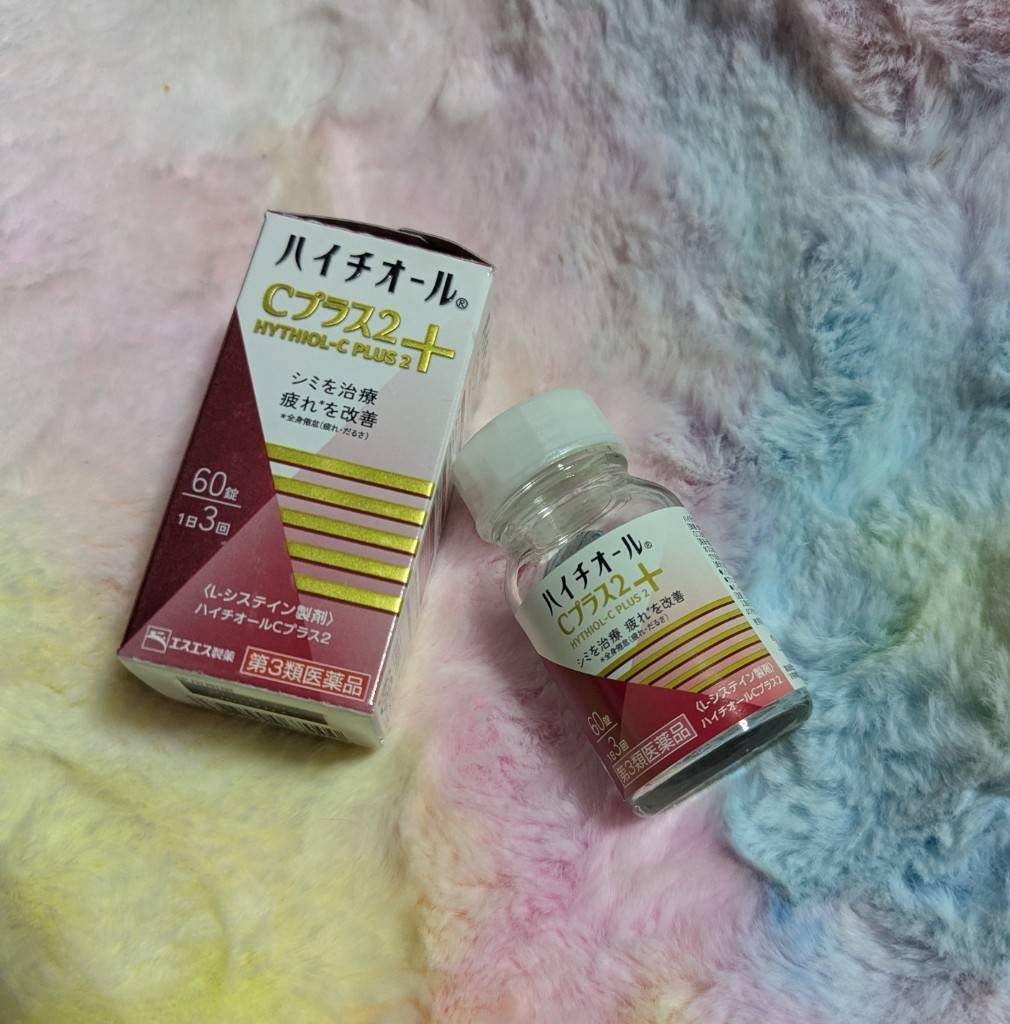 ハイチオールCプラス2もう３個めですが肌が白くなったかといえば微妙かなぁ？

それでも疲れにも効く（医薬品）なのでまた続けていこうと思ってます。

続ければきっと…たぶん
色白になれるかもしれないしw

 #私のインナー習慣事情 
