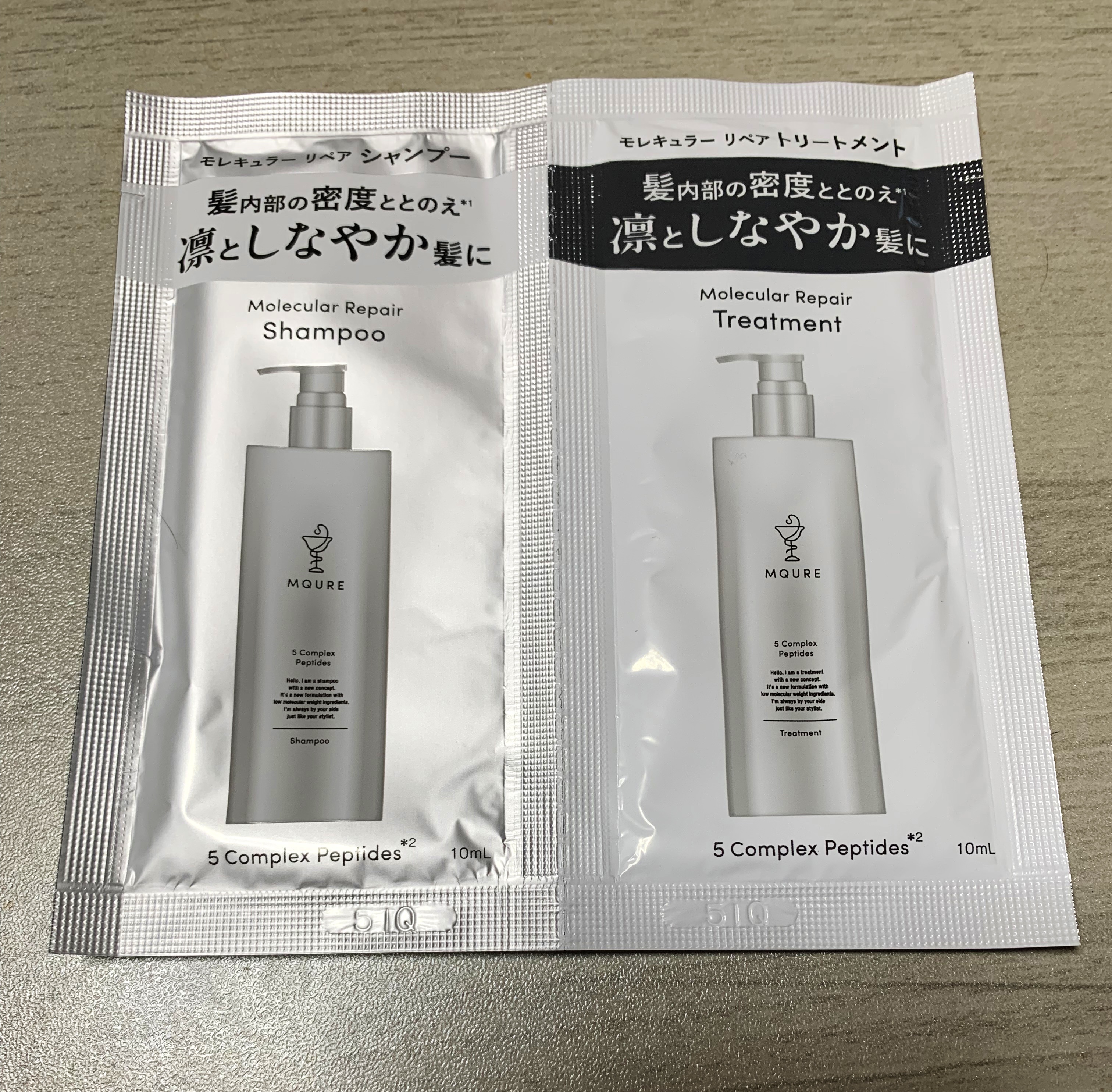 モレキュラーリペアヘアセラム/MQURE/アウトバストリートメントを使ったクチコミ（1枚目）