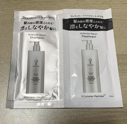 モレキュラーリペアヘアセラム/MQURE/アウトバストリートメントを使ったクチコミ(1枚目)