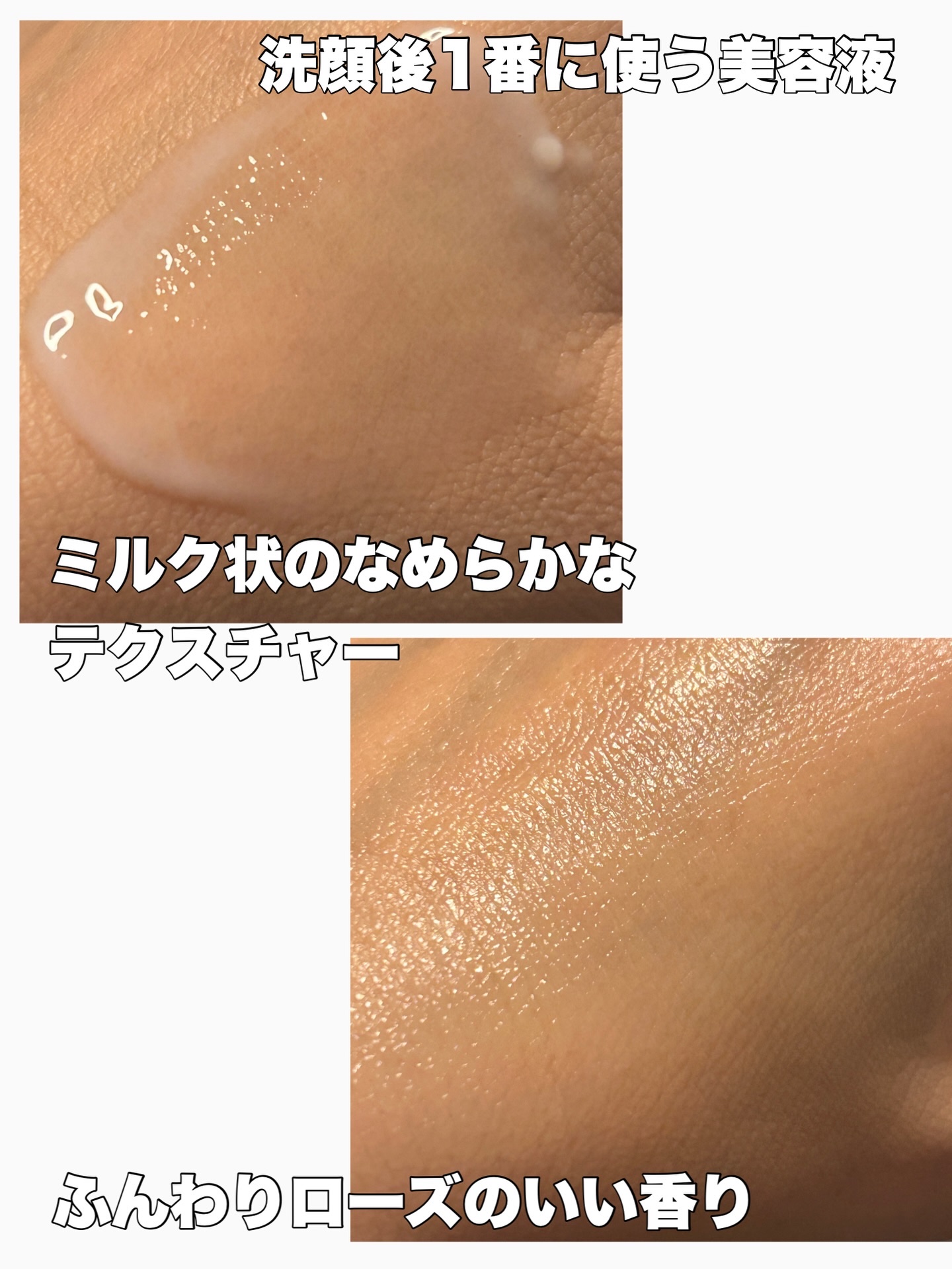 プライマーショット/アテニア/美容液を使ったクチコミ（2枚目）