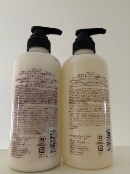 を使ったクチコミ(2枚目)