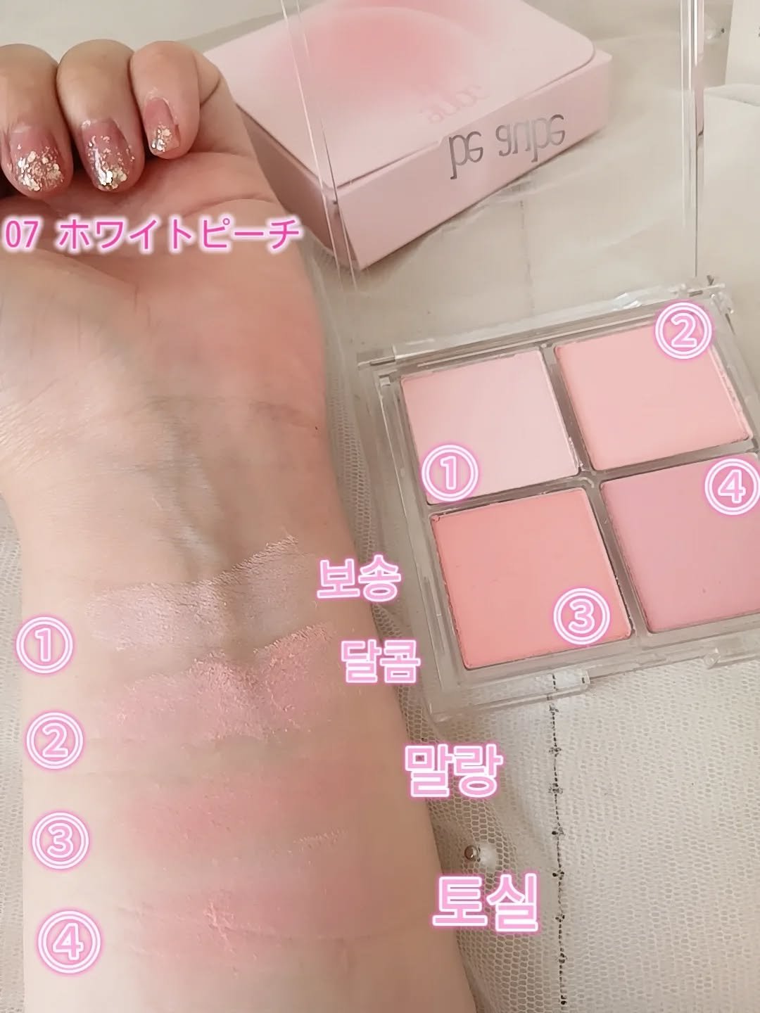 ミックスマッチチークパレット/be aube/パウダーチークを使ったクチコミ（3枚目）