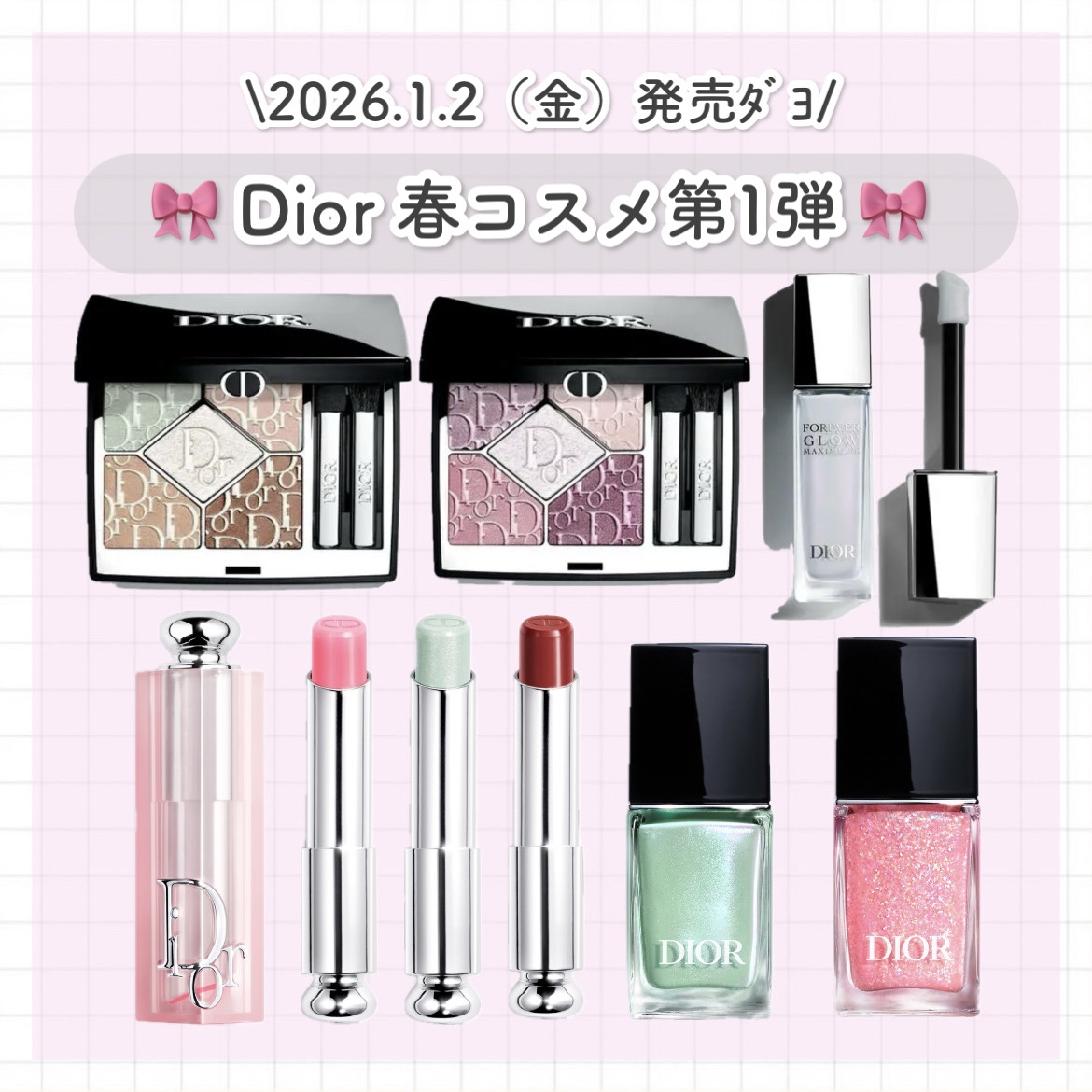 ディオール アディクト リップ グロウ/Dior/リップバームを使ったクチコミ（1枚目）