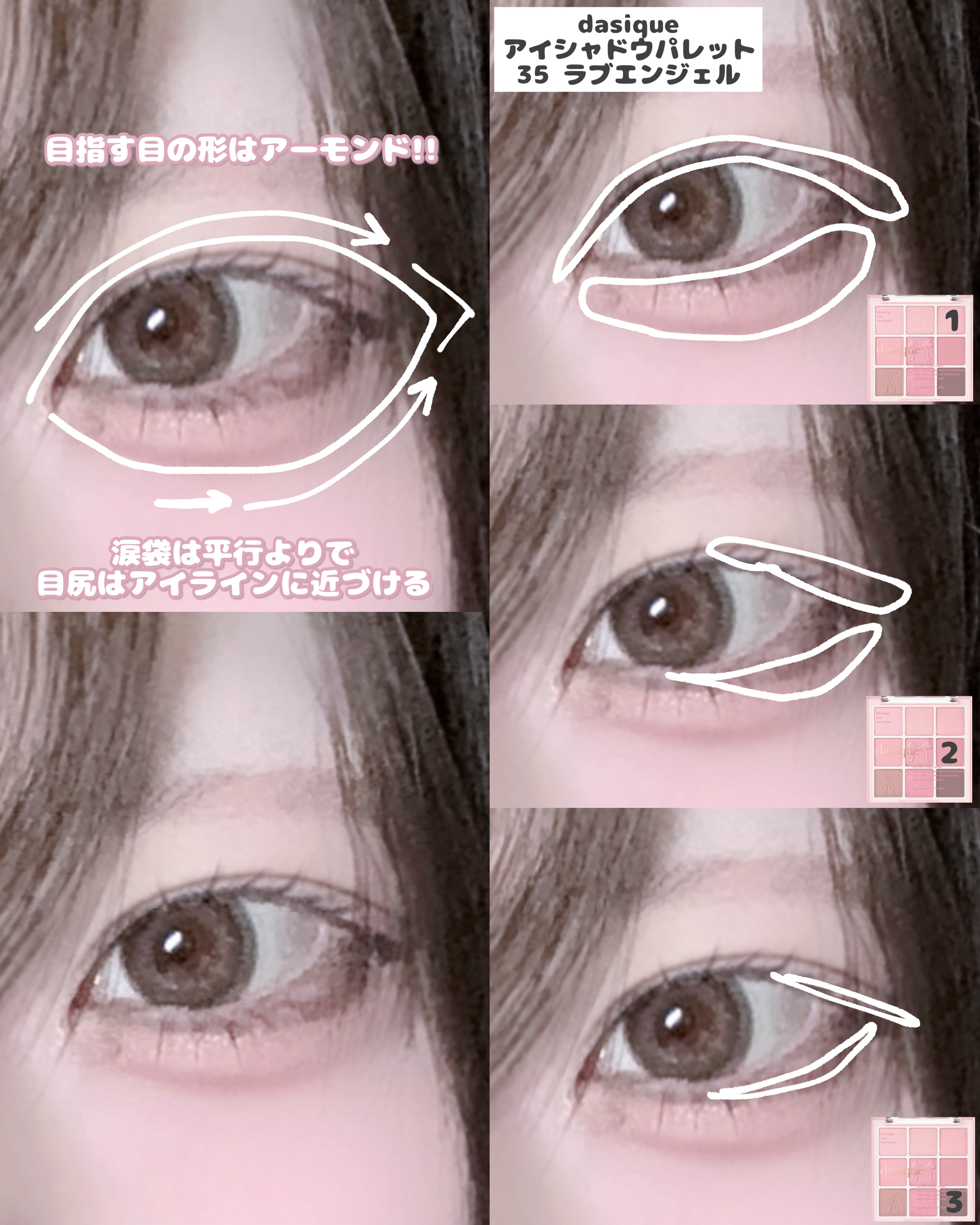 クリーミータッチライナー/キャンメイク/ジェルアイライナーを使ったクチコミ（2枚目）