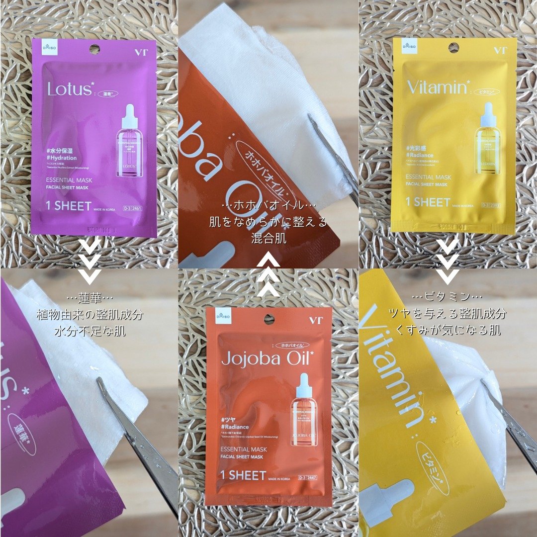 VTリードルSクリーム/DAISO/フェイスクリームを使ったクチコミ（3枚目）