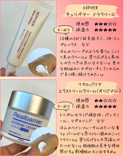 アクアスクワランモイスチャークリーム/S.NATURE/フェイスクリームを使ったクチコミ(4枚目)