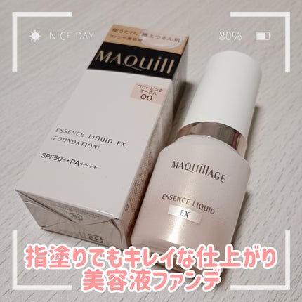 マキアージュ エッセンスリキッド EXのクチコミ「✈️元グランドスタッフのコスメ紹介✈️
マキアージュ
エッセンスリキッド EX
BP00
ベ.....」(1枚目)