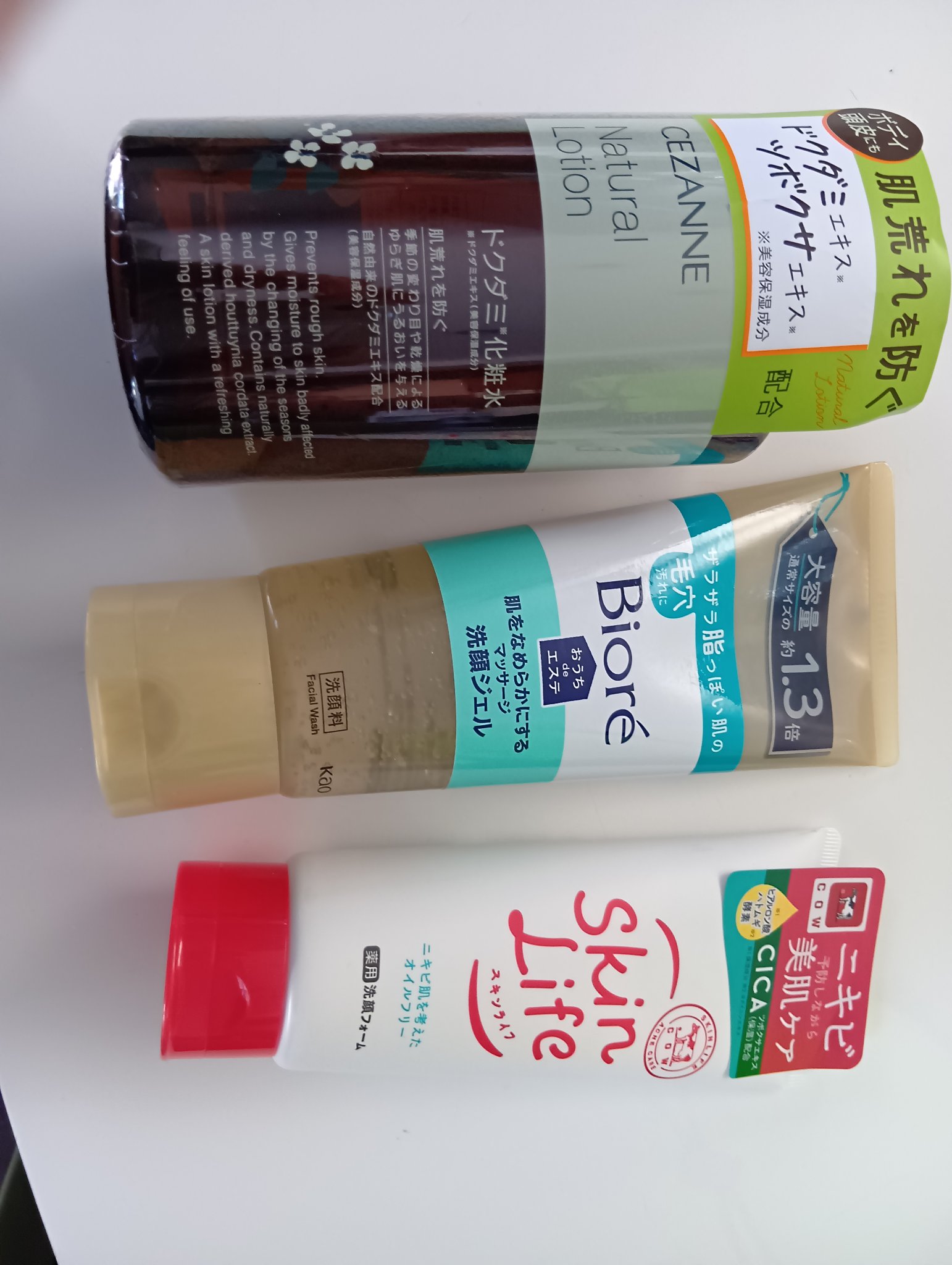 コラージュフルフル コラージュフルフルプレミアムシャンプーのクチコミ「スキンアクアの新パケ欲しすぎる！2月に発売みたい！
2つ目は買ったものwお年玉でかったじょ
こ.....」（2枚目）