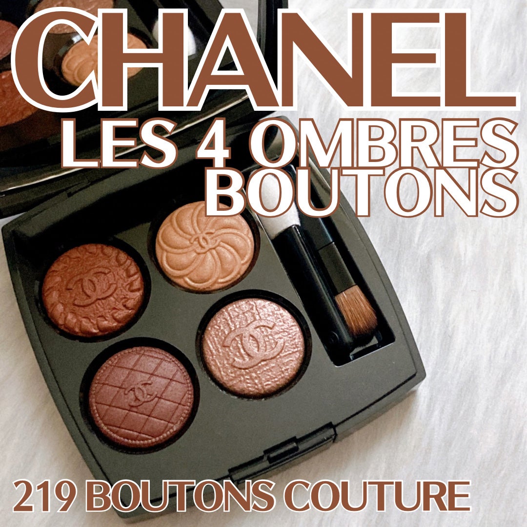 レ キャトル オンブル ブトン/CHANEL/アイシャドウパレットを使ったクチコミ(1枚目)