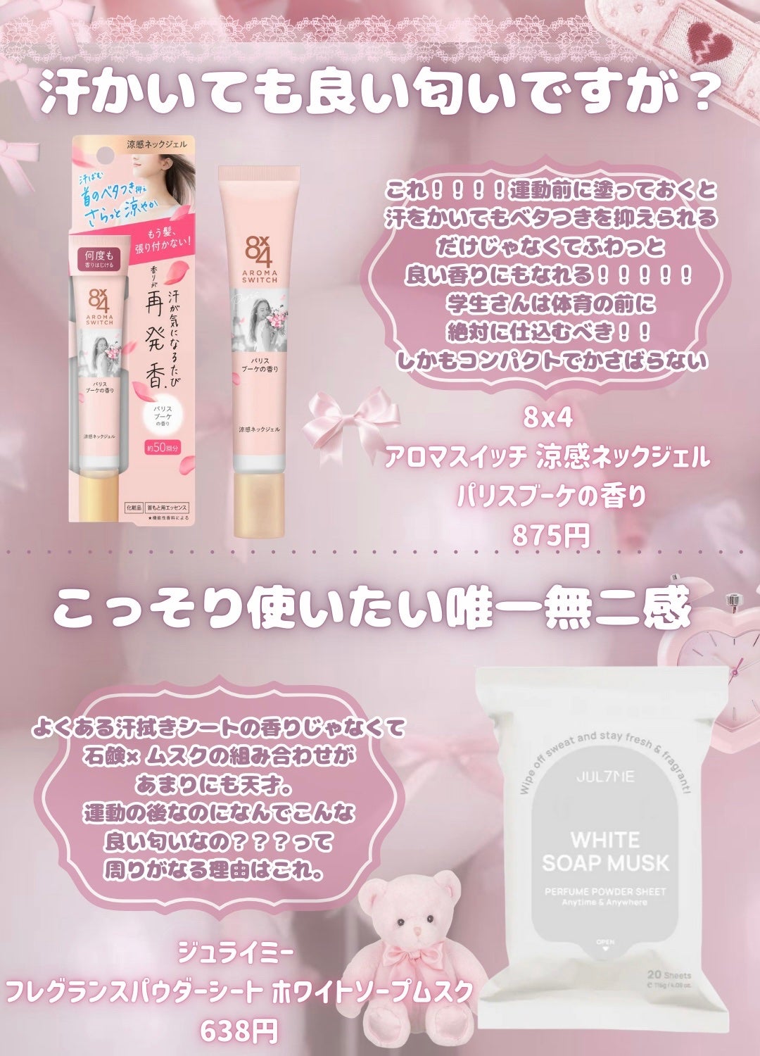 フレグランス ハンドクリーム マリアリゲル/フェルナンダ/ハンドクリームを使ったクチコミ(4枚目)