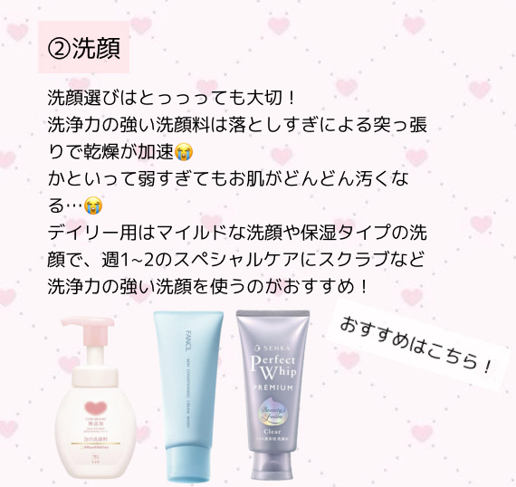 センカ　プレミアムパーフェクトホイップクリア　（医薬部外品）/SENKA（専科）/洗顔フォームを使ったクチコミ（3枚目）