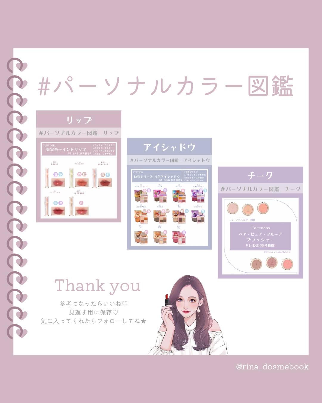 LV バーム/ルイ・ヴィトン/リップバームを使ったクチコミ（3枚目）