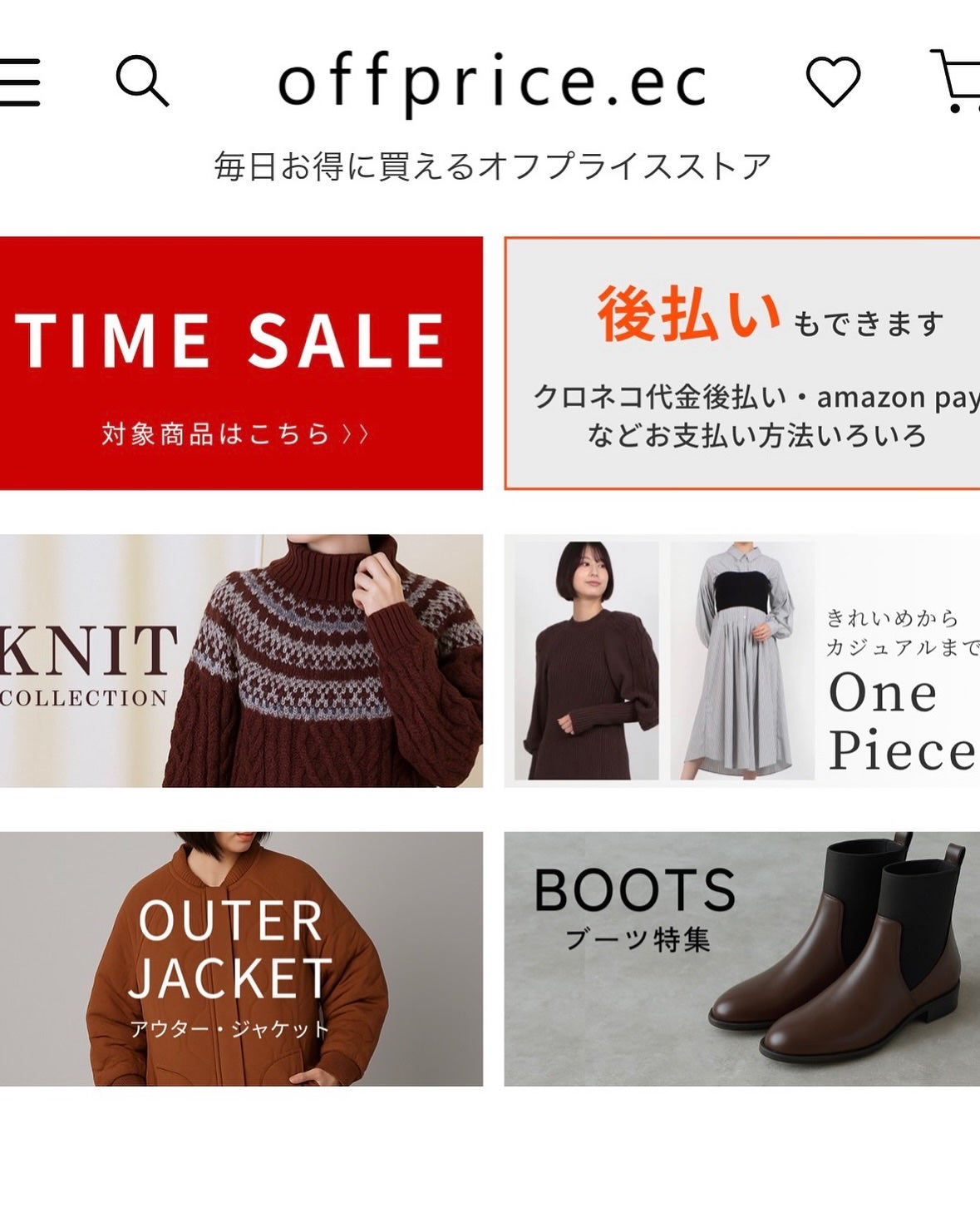 yukano on LIPS 「off率がヤバい😍✨掘り出し物見つけるのが好きな人、必見👀✨話..」(5枚目)