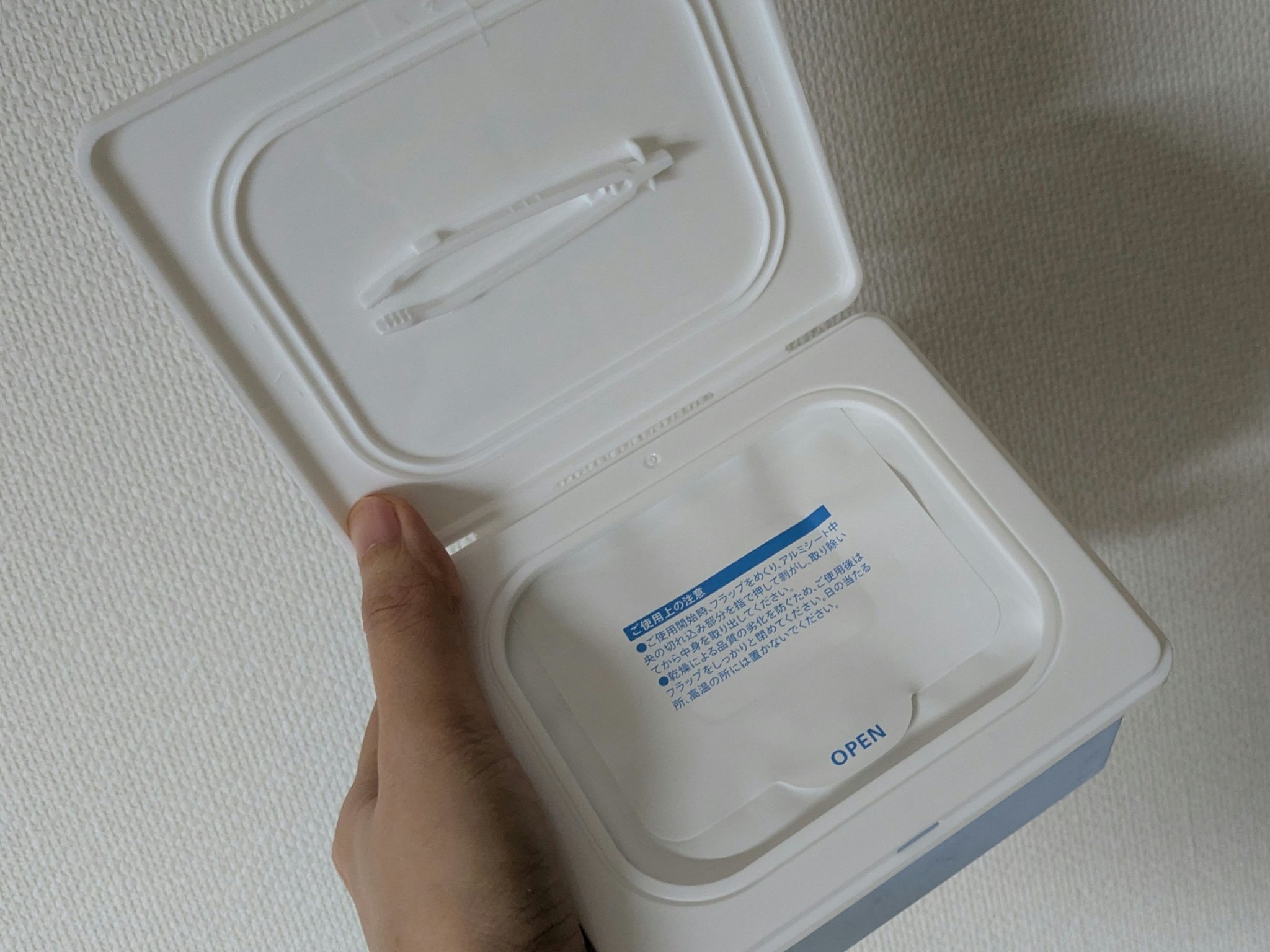 お米だけに「ふっくら」うるおう！デイリーフェイスマスク/からだWelcia・くらしWelcia/シートマスク・パックを使ったクチコミ（2枚目）