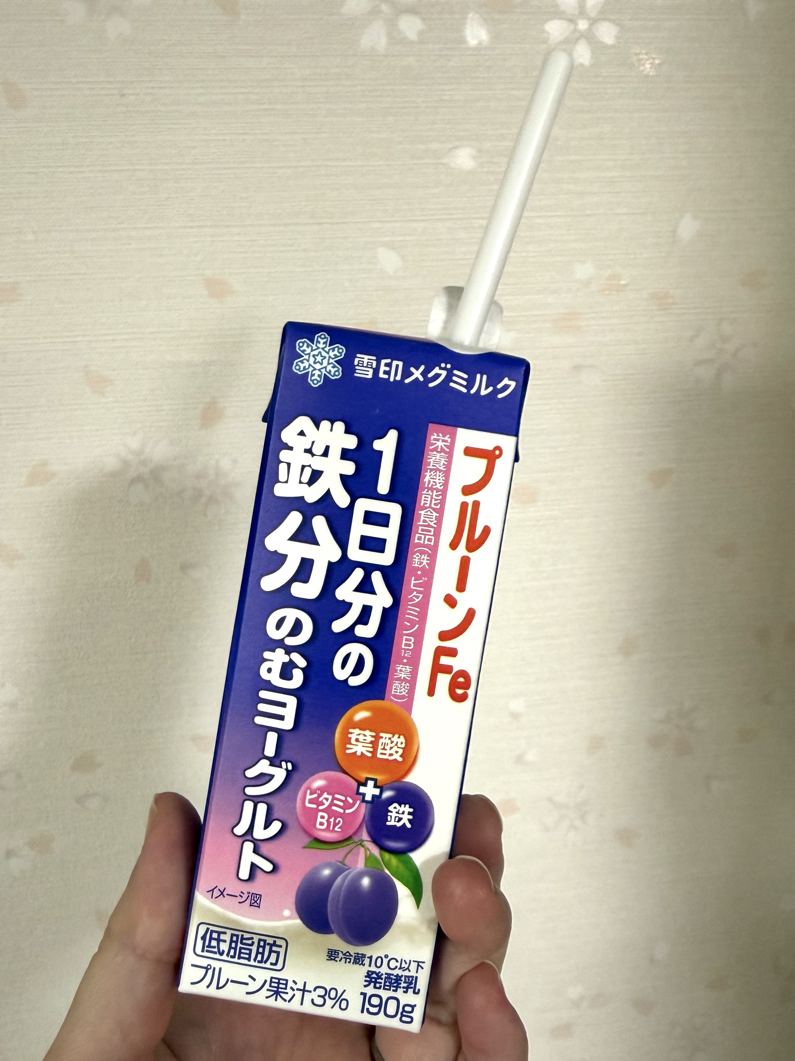 プルーンFe 1日分の鉄分 のむヨーグルト/雪印メグミルク/飲むヨーグルトを使ったクチコミ（1枚目）