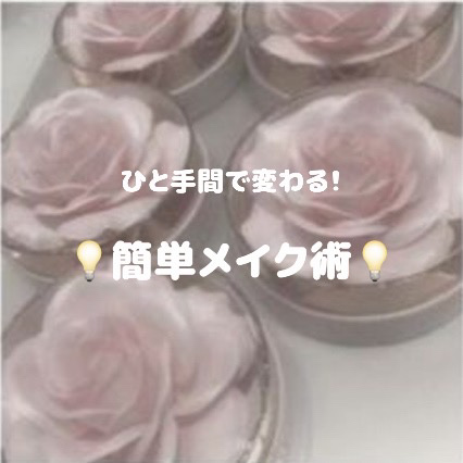 ロングラスティングチップコンシーラー/LUNA/リキッドコンシーラーを使ったクチコミ（1枚目）