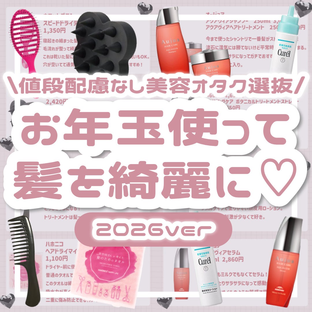 ヘアドライマイクロファイバータオル/ハホニコハッピーライフ/ヘアケアグッズを使ったクチコミ(1枚目)