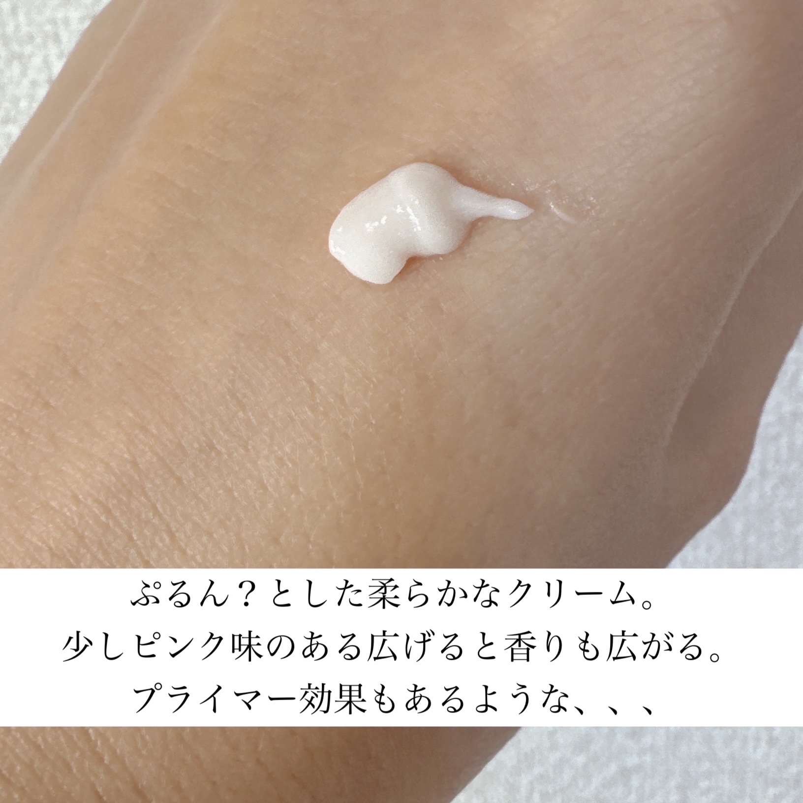 ミシャ グロウ スキンバーム（Ｒ）/MISSHA/化粧下地を使ったクチコミ（2枚目）