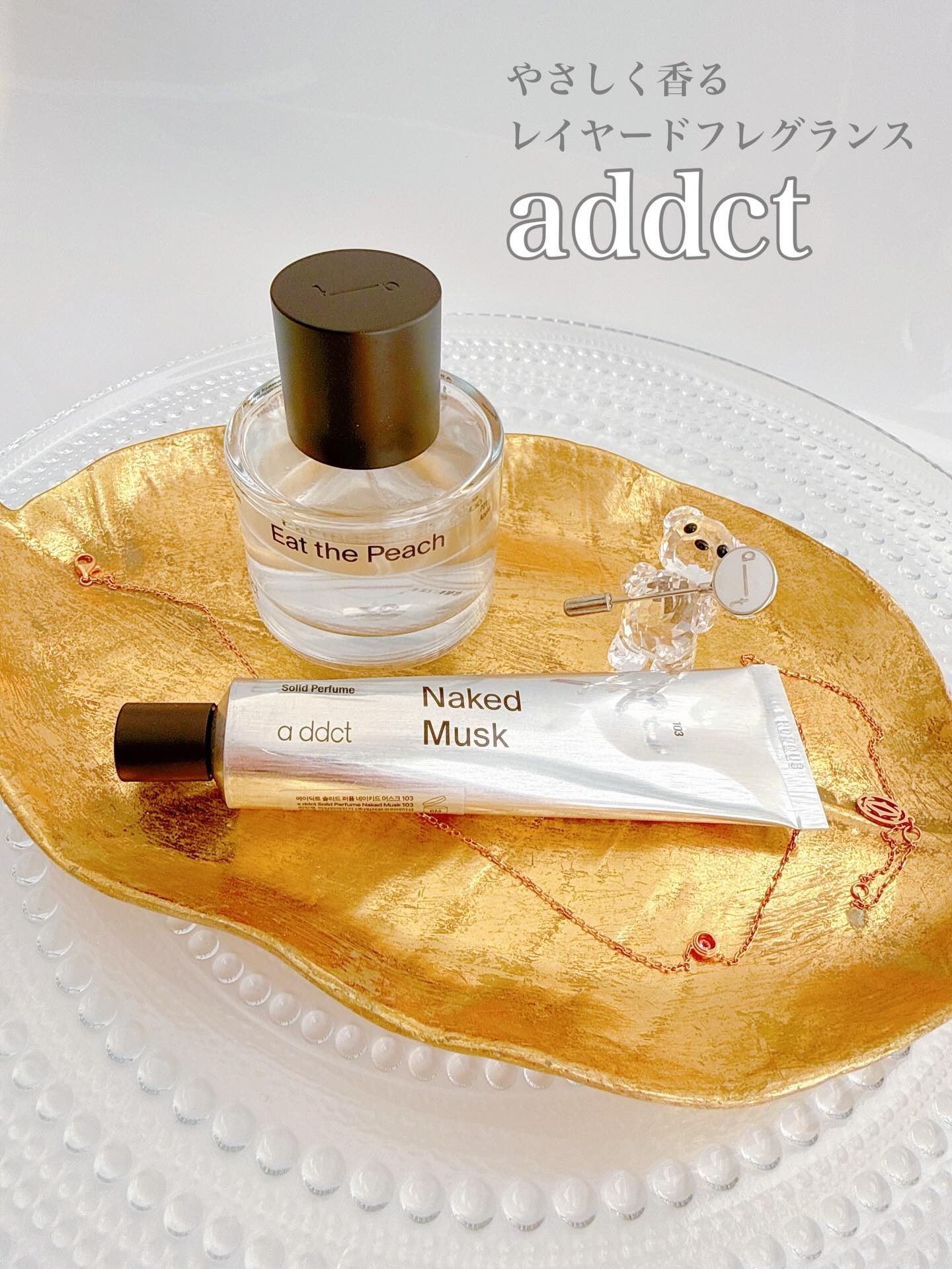 オードパフューム イートザピーチ/Addct/香水(レディース)を使ったクチコミ（1枚目）