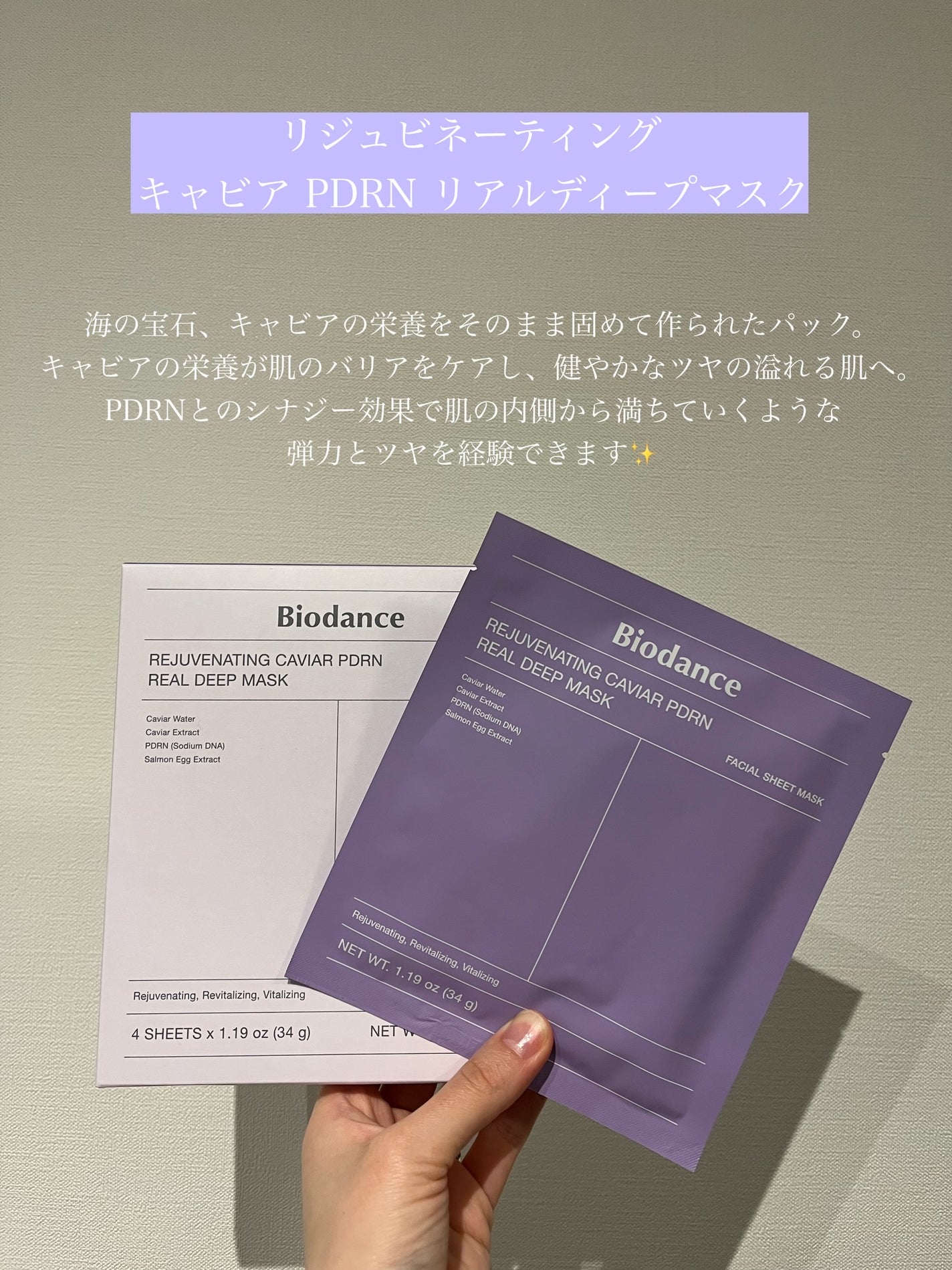 kao☺︎ on LIPS 「.✼••┈┈┈┈┈┈┈┈┈┈┈┈┈┈┈┈••✼Biodance..」(2枚目)