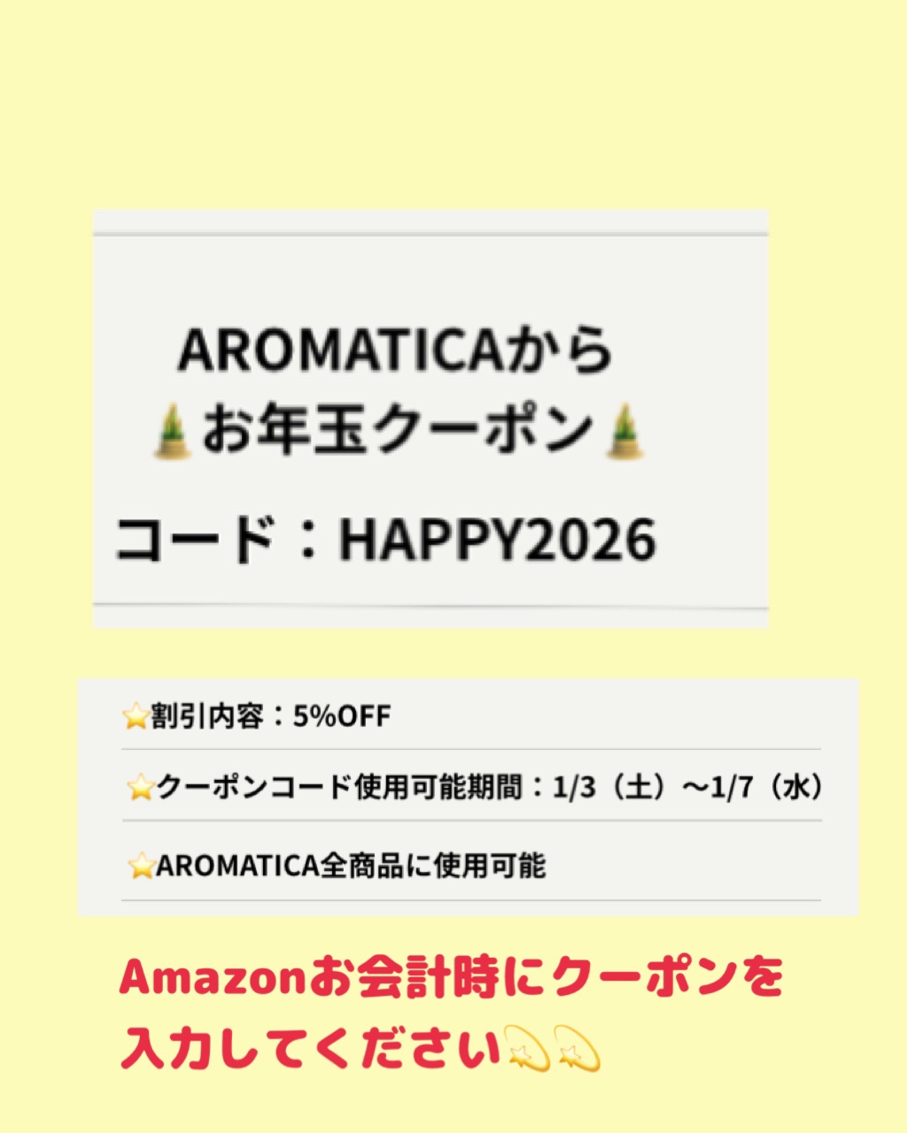 ローズマリー スカルプ スクラブ/AROMATICA/ヘッドスクラブを使ったクチコミ（3枚目）