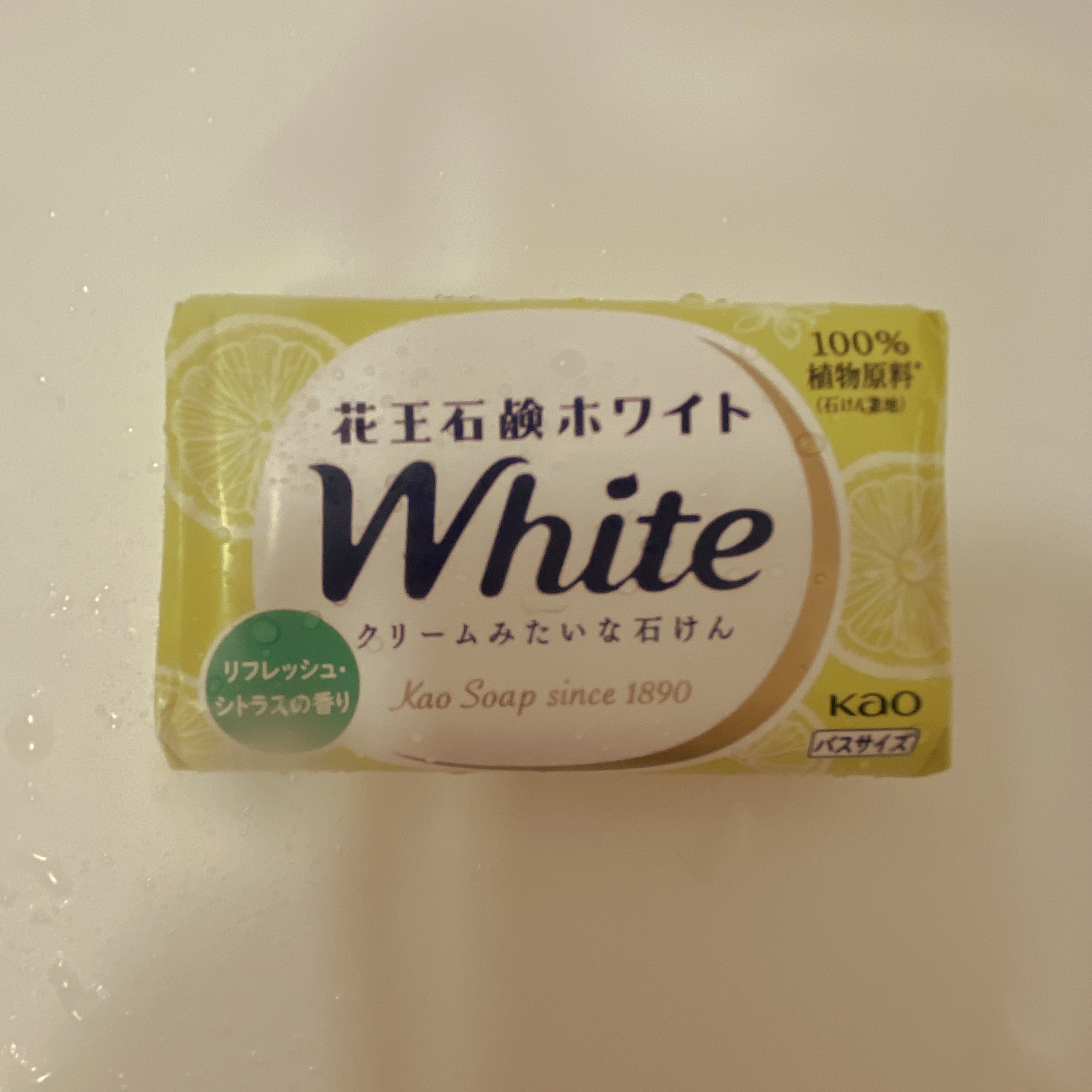 花王ホワイト 花王ホワイト ホワイトフローラルの香りのクチコミ「#使い切りコスメ


これコストコで12個入りのやつ買ってる（笑）950円くらいだったような？.....」（1枚目）