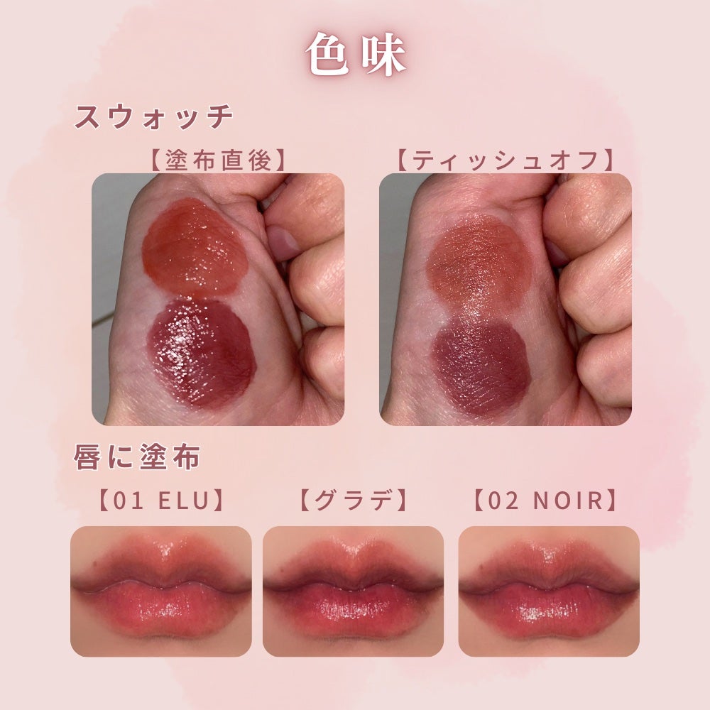 ミューメルトグロス/rainymell/リップグロスを使ったクチコミ(3枚目)