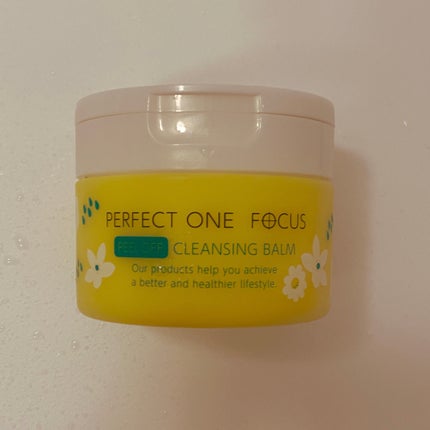 ピールオフクレンジングバーム/PERFECT ONE FOCUS/クレンジングバームを使ったクチコミ(1枚目)