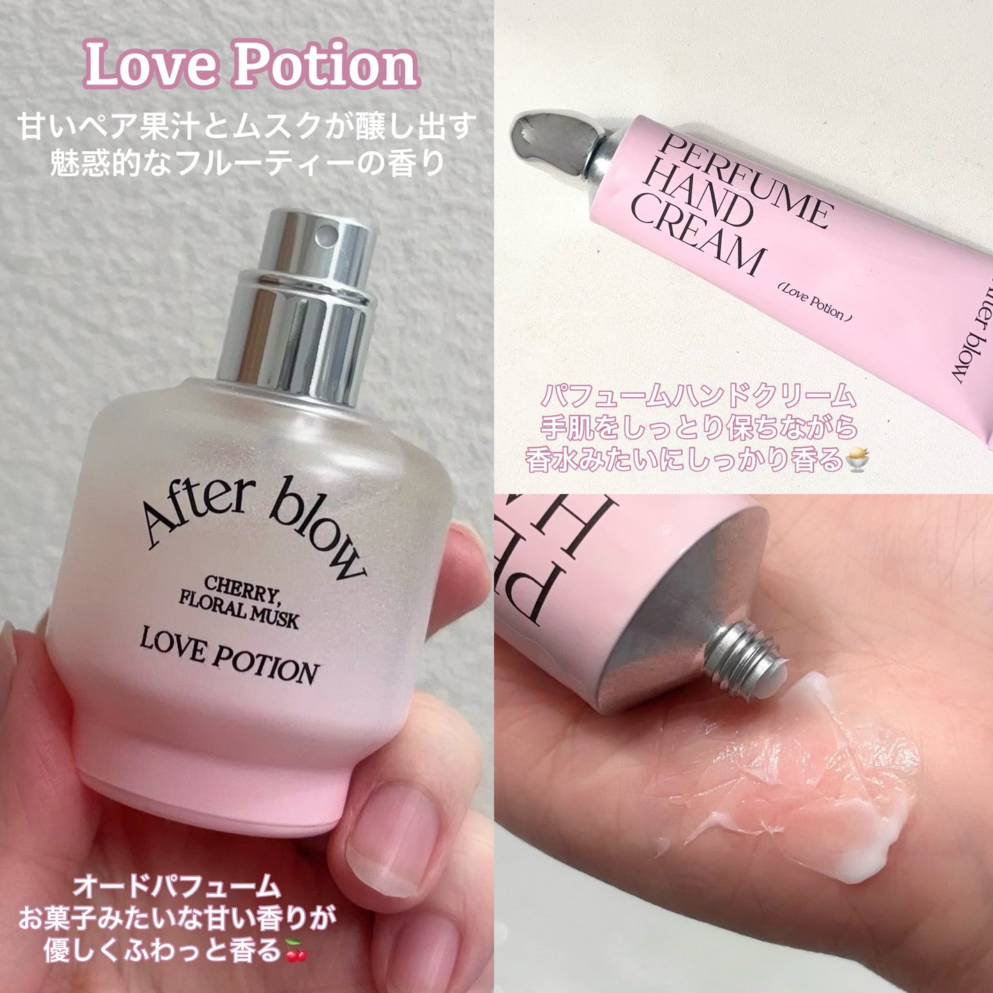 Eau De Perfume/After blow/香水(レディース)を使ったクチコミ(2枚目)