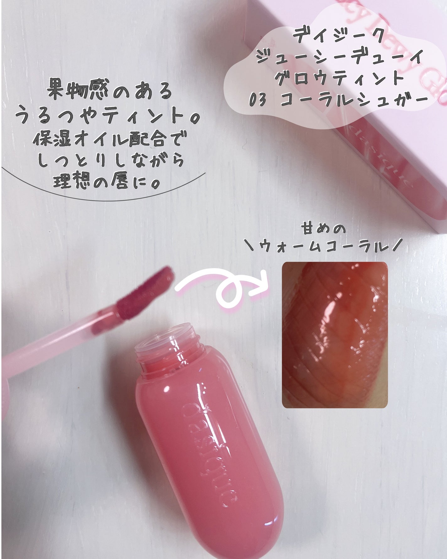 シャドウパレット/dasique/アイシャドウパレットを使ったクチコミ(5枚目)