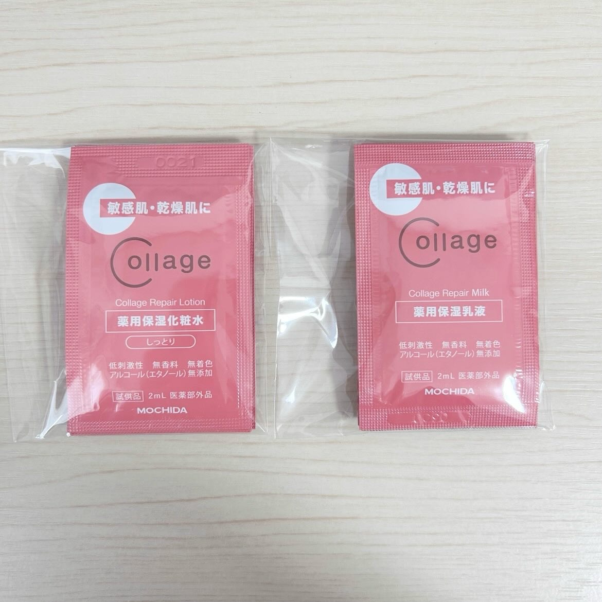 リペア薬用保湿化粧水 しっとり/コラージュリペア/化粧水を使ったクチコミ（1枚目）