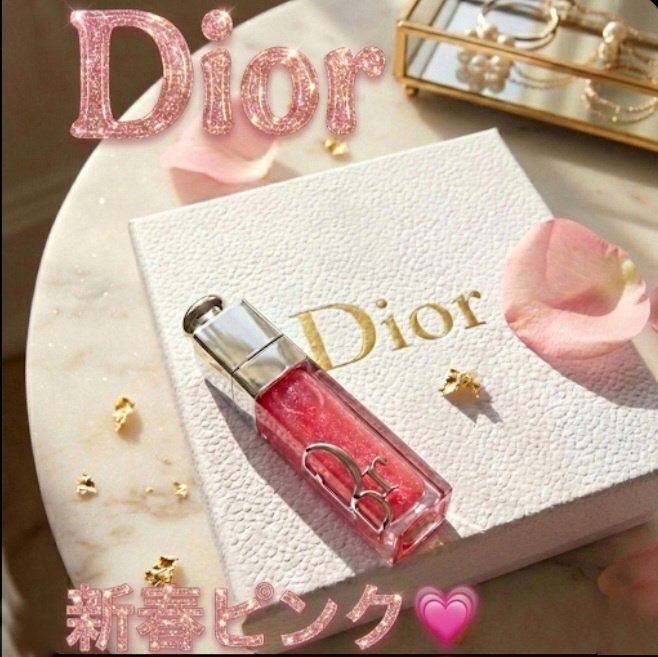 ディオール アディクト リップ グロウ オイル/Dior/リップグロスを使ったクチコミ（1枚目）