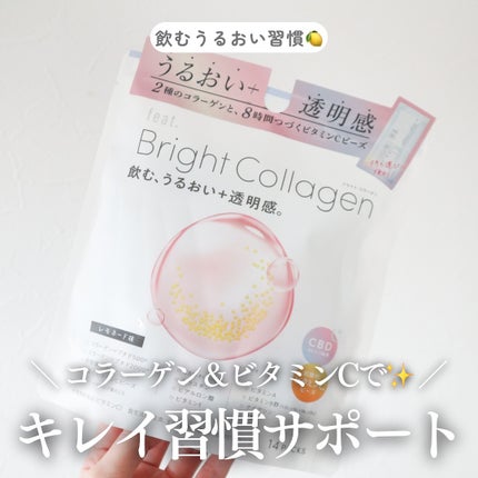 ブライト コラーゲン/Feat./美容サプリメントを使ったクチコミ(1枚目)