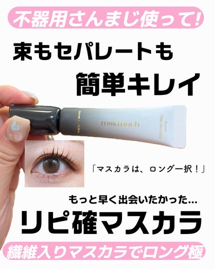 を使ったクチコミ(1枚目)