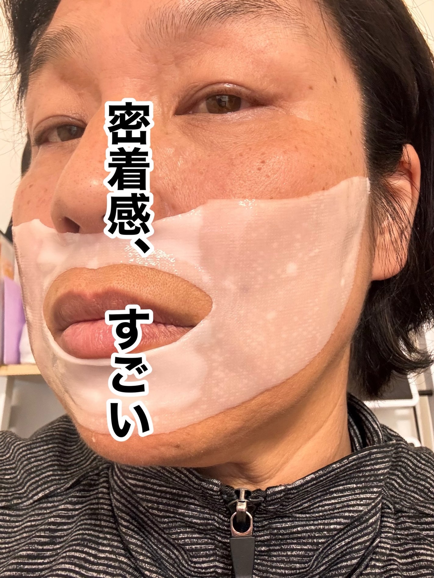 pikopiko on LIPS 「【PR】乾燥してるのに、表面はベタつく。そんな“インナードライ..」(4枚目)