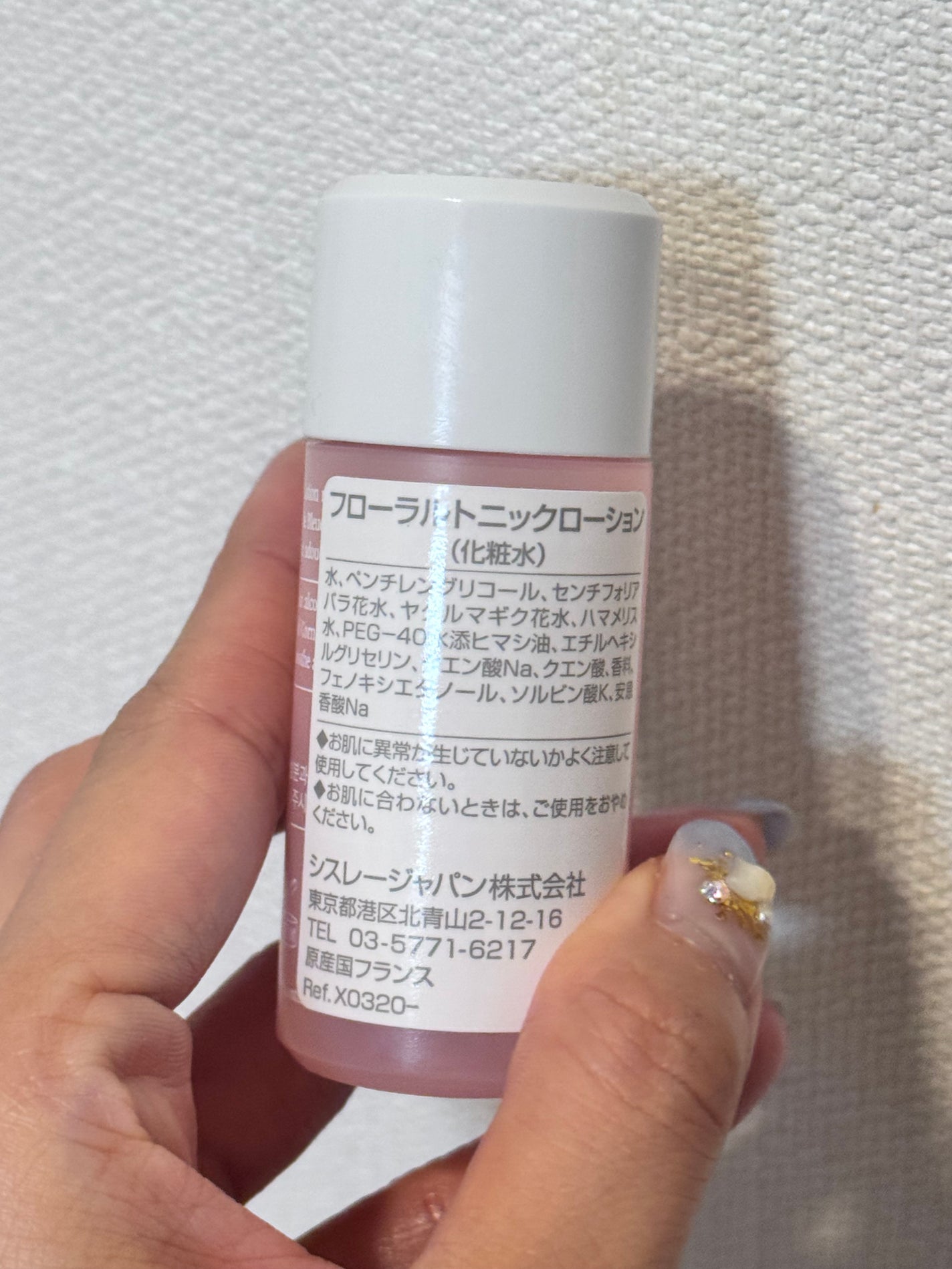 フローラルトニックローション/シスレー/化粧水を使ったクチコミ(2枚目)