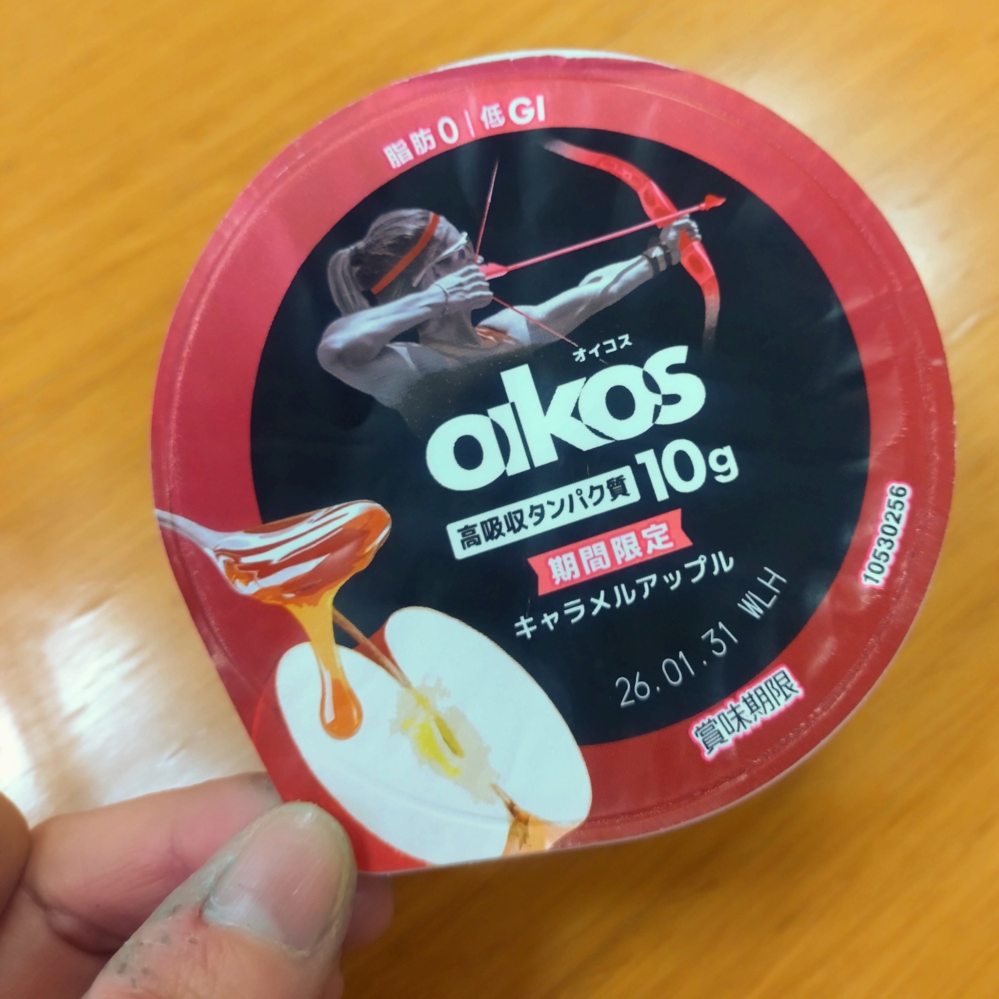 ダノンオイコス　脂肪0（ゼロ）	/オイコス/ヨーグルトを使ったクチコミ（1枚目）