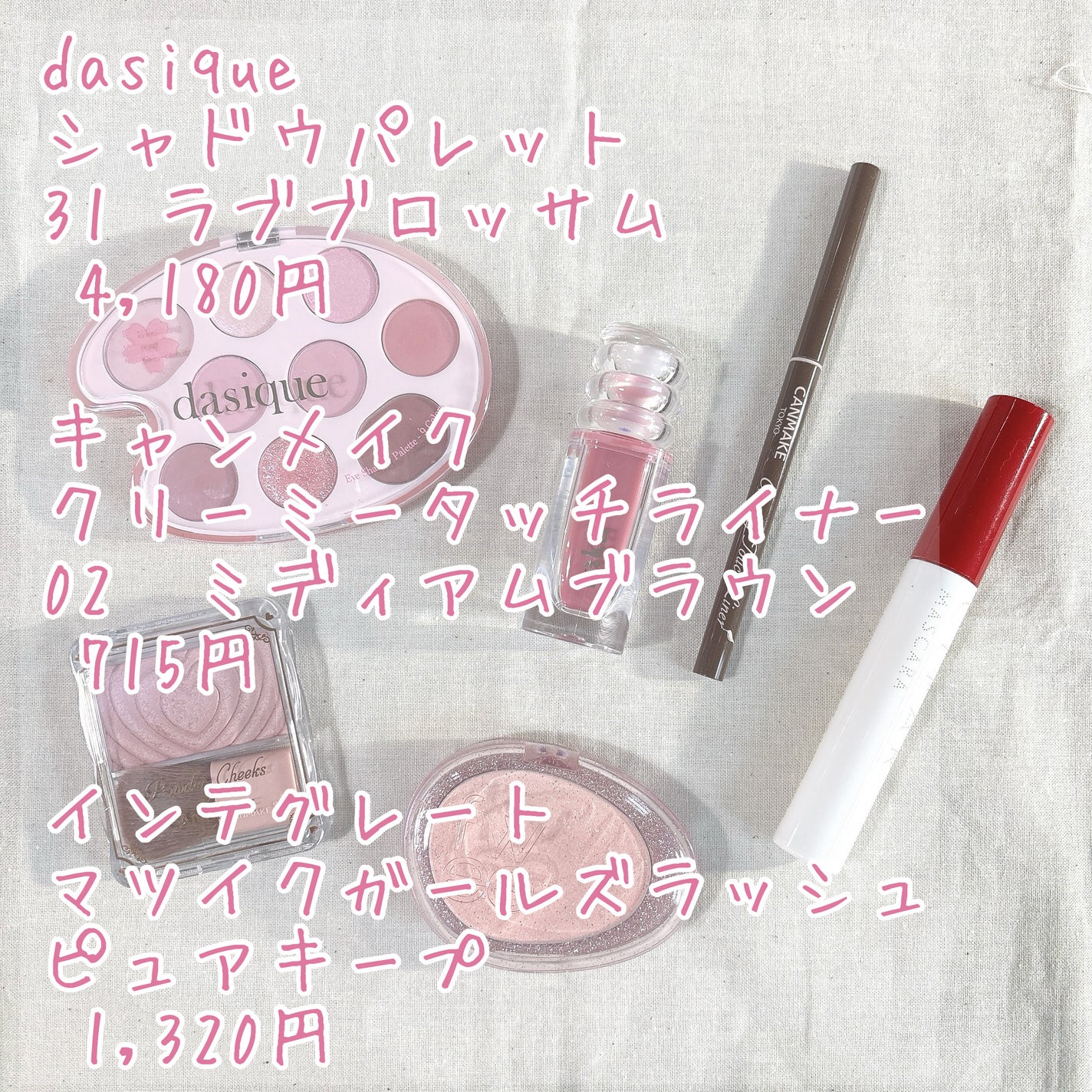 マツイクガールズラッシュ(ピュアキープ)/インテグレート/マスカラ下地を使ったクチコミ(2枚目)