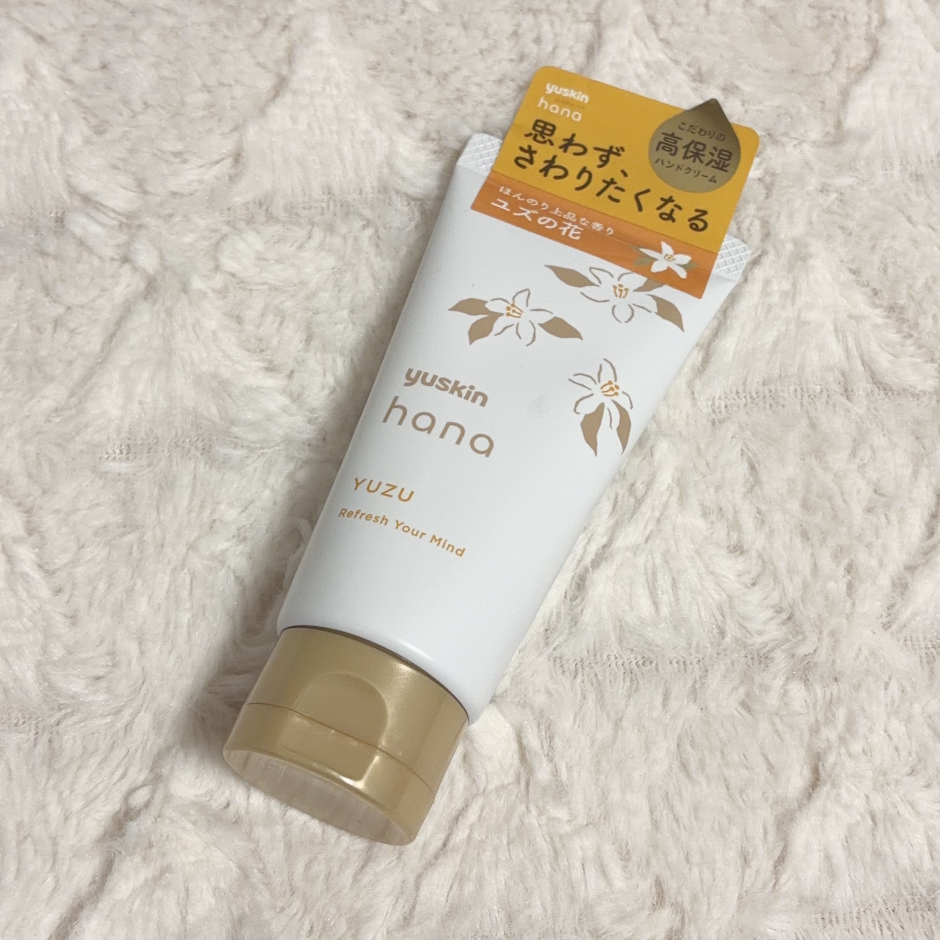 ハンドクリーム ユズ 50g/ユースキンhana/ハンドクリームを使ったクチコミ（1枚目）