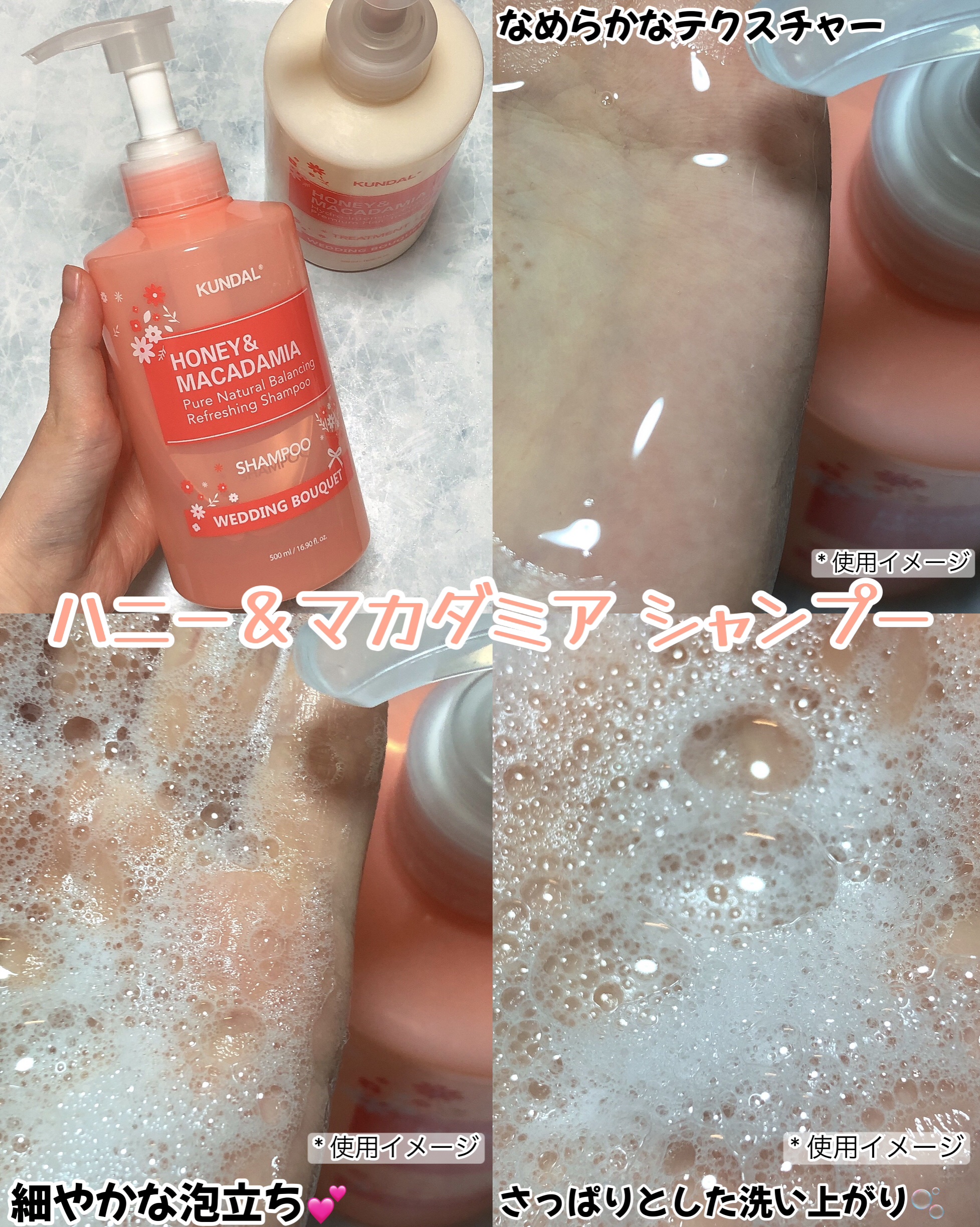 KUNDAL ネイチャーシャンプーのクチコミ「KUNDALさまより商品提供にていただきました💜

KUNDALは2023年に@cosmeベス.....」（3枚目）