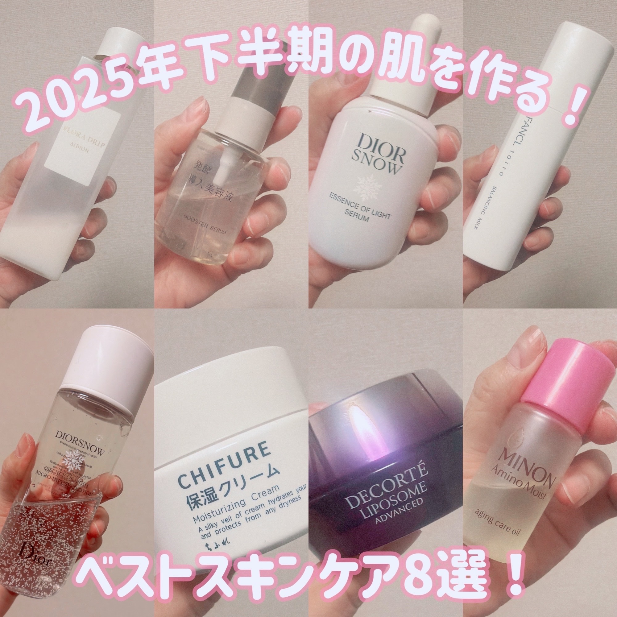 発酵導入美容液/無印良品/ブースター・導入液を使ったクチコミ（1枚目）