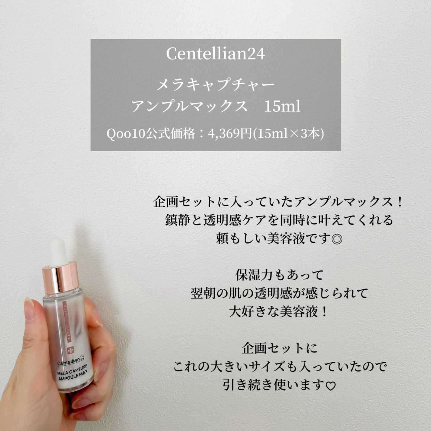 レチノール スーパーバウンス セラム/IOPE/美容液を使ったクチコミ(5枚目)